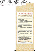 名人名言挂画新款 名人名言挂画21年新款 京东