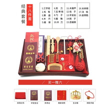 一岁生日祝福语品牌及商品 京东