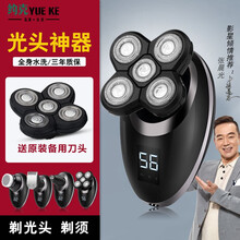 可剃光头的理发器价格及图片表 京东