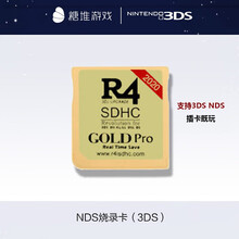 3ds游戏卡价格报价行情 京东