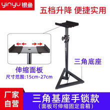 三角音箱架预订订购价格 京东