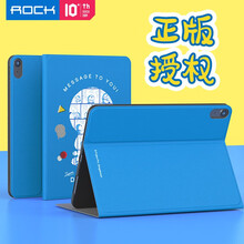 Ipad漫画新款 Ipad漫画21年新款 京东