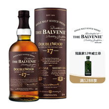 百富洋酒百富 Thebalvenie 洋酒苏格兰达夫镇单一麦芽威士忌百富17年双桶700ml 价格图片品牌报价 苏宁易购金采龙凤旗舰店