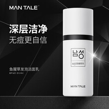 晴之良品面部护肤新款 晴之良品面部护肤21年新款 京东