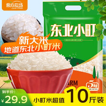 寿司米包邮价格报价行情 京东