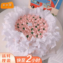 花束蛋糕新款 花束蛋糕21年新款 京东