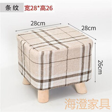 板凳高度新款 板凳高度21年新款 京东