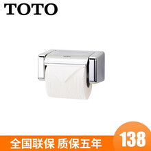 纸巾盒toto价格及图片表 京东