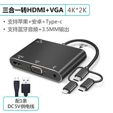 Mhl转vga手机新款 Mhl转vga手机21年新款 京东 Mhl转vga手机新款 Mhl转vga手机21年新款 京东