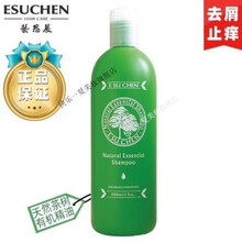 艺思晨 Esuchen 新款 艺思晨 Esuchen 21年新款 京东