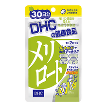 Dhc下半身纤体片价格报价行情 京东