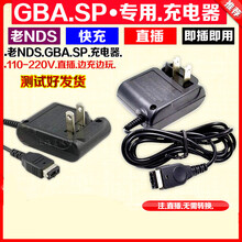 Gba充电器 京东 Gba充电器 京东