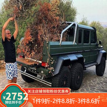 六轮玩具车价格报价行情 京东