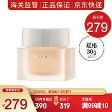 Rmk水凝粉底液价格报价行情 京东