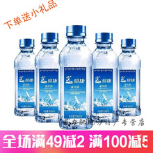 卓玛泉水卡 水票新款 卓玛泉水卡 水票年新款 京东 卓玛泉水卡 水票新款 卓玛泉水卡 水票年新款 京东