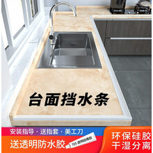 水池挡水品牌及商品 京东