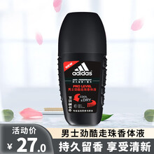 阿迪达斯滚珠价格报价行情 京东 阿迪达斯滚珠价格报价行情 京东