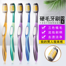 牙刷植毛价格报价行情 京东 牙刷植毛价格报价行情 京东