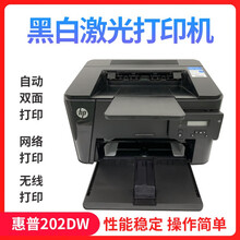 hp202dw