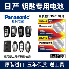 年电池新款 年电池21年新款 京东