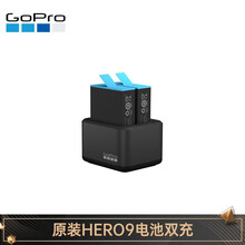 Gopro充电新款 Gopro充电21年新款 京东