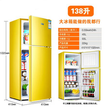 黄色冰箱新款 黄色冰箱21年新款 京东