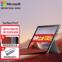 Surface Pro 3 重量型号规格 京东