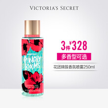 维多利亚的秘密 Victoria S Secret 香水价格报价行情 京东 维多利亚的秘密 Victoria S Secret 香水价格报价行情 京东