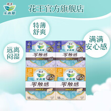 乐而雅 Laurier 女性护理新款 乐而雅 Laurier 女性护理21年新款 京东
