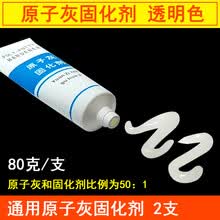 Mipa原子灰新款 Mipa原子灰年新款 京东