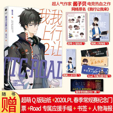 电竞小说新款 电竞小说2021年新款 京东