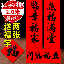 结婚一年生新款 结婚一年生21年新款 京东