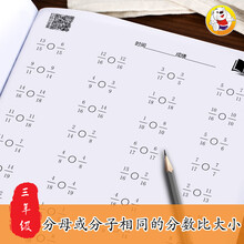 分数教具价格报价行情 京东
