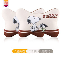 史努比头枕价格报价行情 京东
