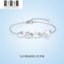 汉字手链价格报价行情 京东