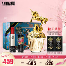 Annasui香水套装价格报价行情 京东