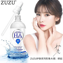 zuzu,zuzu,毛孔,怎么样,精华,细致,毛孔,细致,精华