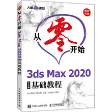 中文版3ds新款 中文版3ds21年新款 京东