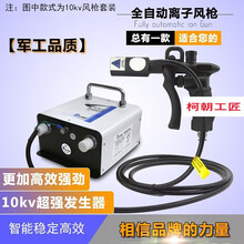 Esp静电除尘器排行 京东