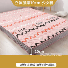 宜家榻榻米床垫价格报价行情 京东