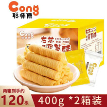 蛋卷先生价格图片精选 京东