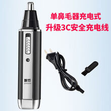 拔毛器电动新款 拔毛器电动21年新款 京东 拔毛器电动新款 拔毛器电动21年新款 京东