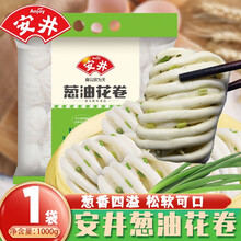 馒头和花卷热量高图片 京东