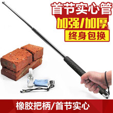 橡胶伸缩棒品牌及商品 京东 橡胶伸缩棒品牌及商品 京东