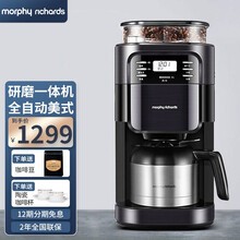 真空保温咖啡机新款 真空保温咖啡机2021年新款 京东