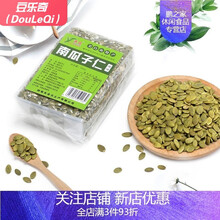 纯天然坚果图片 京东