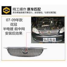 花冠进气格栅价格报价行情 京东