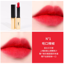 试用唇膏新款 试用唇膏2021年新款 京东