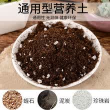 花卉种植土价格报价行情 京东