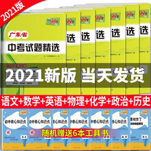 天利三十八套英语品牌及商品 京东